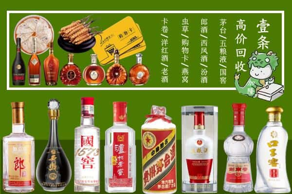 兴安盟回收名酒哪家好