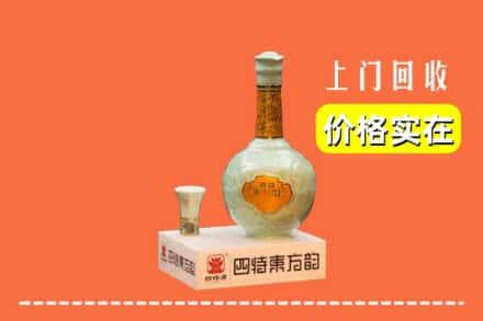 兴安盟回收四特酒